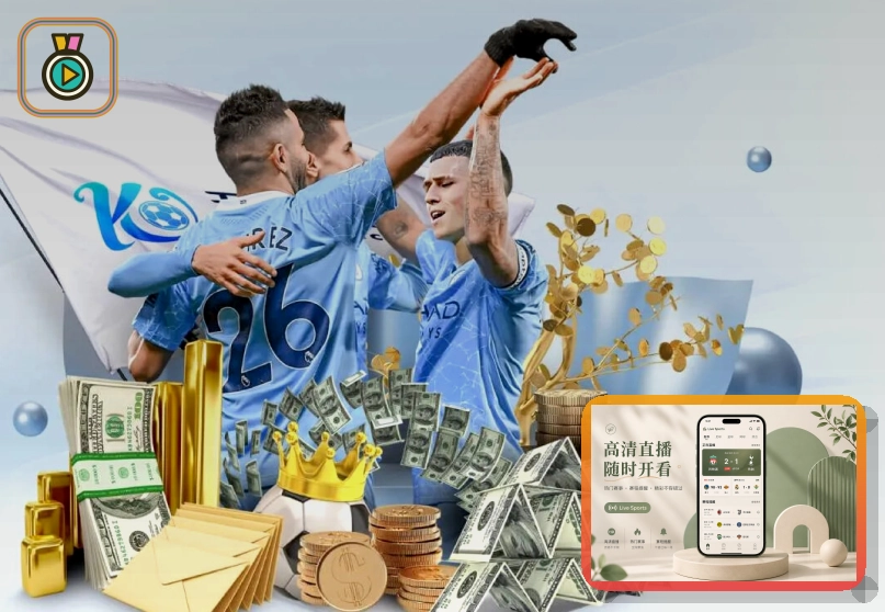 NG体育把赛事、资讯和服务连起来